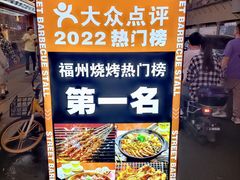 -神府路壹号·海鲜烧烤·砂锅粥·锅物(三坊七巷店)