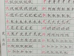 -少年書院·书法·围棋(驷马桥校区)