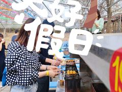 -北京上庄水库尚野露天户外自助烧烤