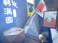 -韩满园· 甄选韩式烤肉