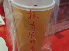 -鸡鸣赐茶(鸡鸣寺路店)
