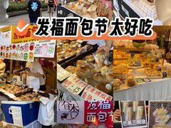 -杭州来福士中心