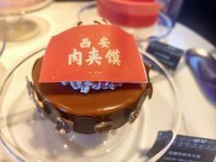 -西安W酒店·WEI全味西餐厅