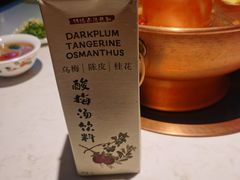 -北京老门框爆肚涮肉馆(凤城六路店)