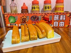 -丁荣华炸串(托乐嘉店)