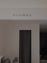 -mood理容店