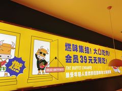 门面-燃尖儿自助串串火锅(新业广场店)