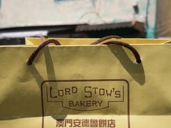 -安德鲁饼店(总店)