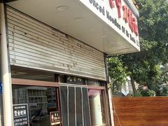 -任记七中刀削面(总店)