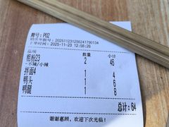 -老火车站牛肉粉