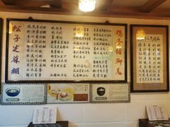 -玫瑰甜品(文明路店)