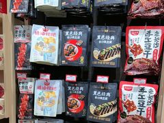 -黑色经典臭豆腐·湖南特产(坡子街店)