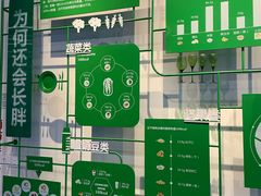 -汤臣倍健透明工厂景区
