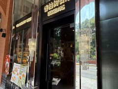 -LESCEDARS Brasserie Bistro香柏树