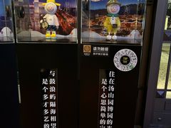-上海外滩英迪格酒店