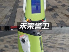 -龙湖杭州滨江天街
