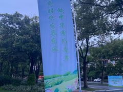 -江西科技学院