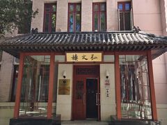 -国家图书馆·古籍馆