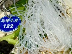 -清真馬峰小炒泡饃