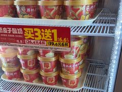 -味多美蛋糕(苏州街地铁店)