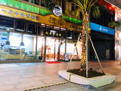 -广州融创文旅城