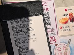 -必胜客(尹山湖歌林公园店)