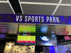 -VS SPORTS PARK运动玩乐园·团建·生日会(合生汇店)