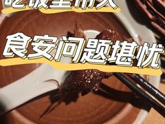 -吃饭皇帝大(解放西路店)