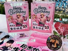 -金外滩国际广场