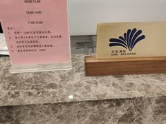 -上海华凯华美达广场酒店