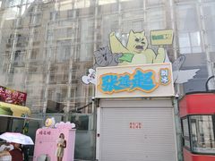 -天津意大利风情旅游区