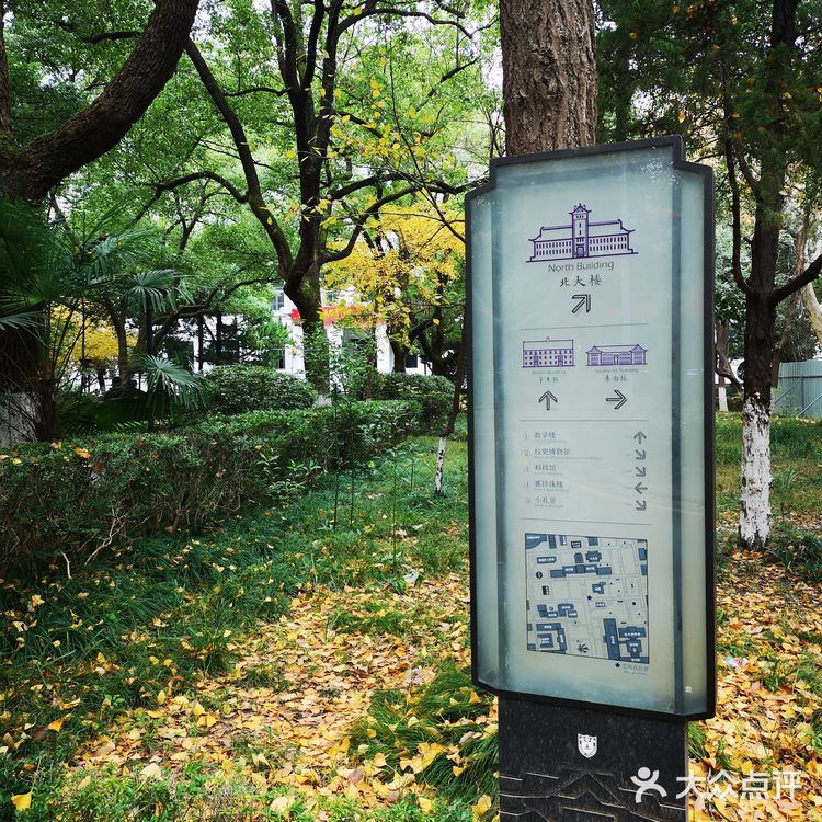 静静得在这迷人の校园走上一圈，真的是心旷神怡啊