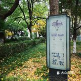 静静得在这迷人の校园走上一圈,真的是心旷神怡啊