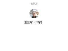-山东傻大粗粮煎饼(牛街店)
