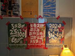 -GOIN CAFE 光阴咖啡馆
