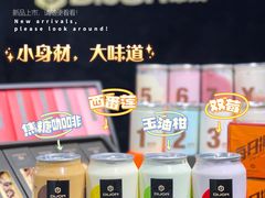 -第戎蛋糕(南开大悦城店)