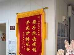 -兔博士口腔(长安分院)