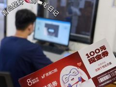 -优诺口腔(华东总院)