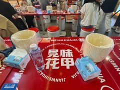 -见味花甲(福田coco park店)