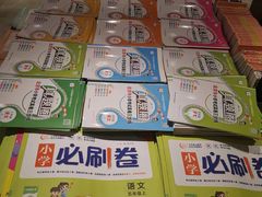 -新华书店(永安路店)