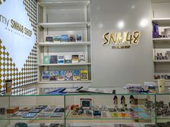 -SNH48星梦剧院