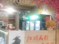 门面-半步颠川湘·融合菜(商品街店)