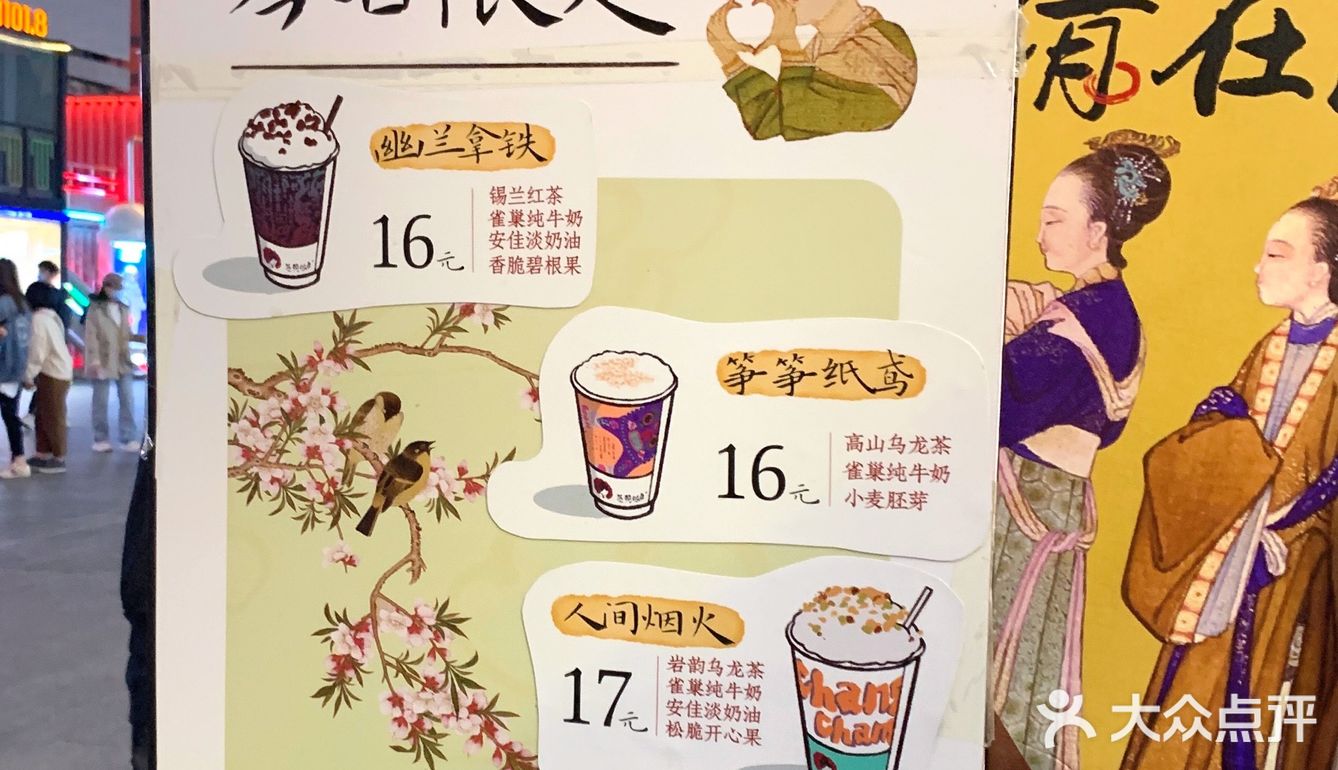 无聊的我去排队喝茶颜悦色了[憨笑]