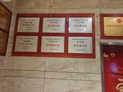 -郑州烤鸭总店