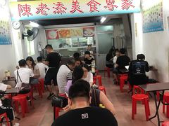 -陈老添美食店(宝华路店)