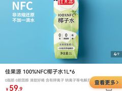 -集品堂·JPC餐厅(青年大街市府店)