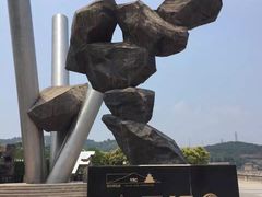 -黄河小浪底水利枢纽风景区