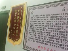 -张钰强中医正骨推拿连锁(唐家人才公寓店)
