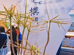 门面-Perma Café樸門(五羊店)