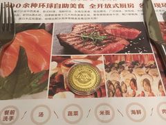 -芭菲盛宴·环球美食(解放碑英利国际店)